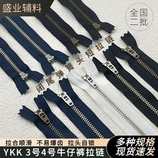 YKK3̖4̖������� �����^���^���i �]βţ��ѝ��� Դ�^���S���l