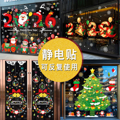 クリスマスの装飾品静電はサンタクロースの木の窓のショーウインドーを貼ってガラスの扉のシールのシーンを貼ってペンダントを配置します。