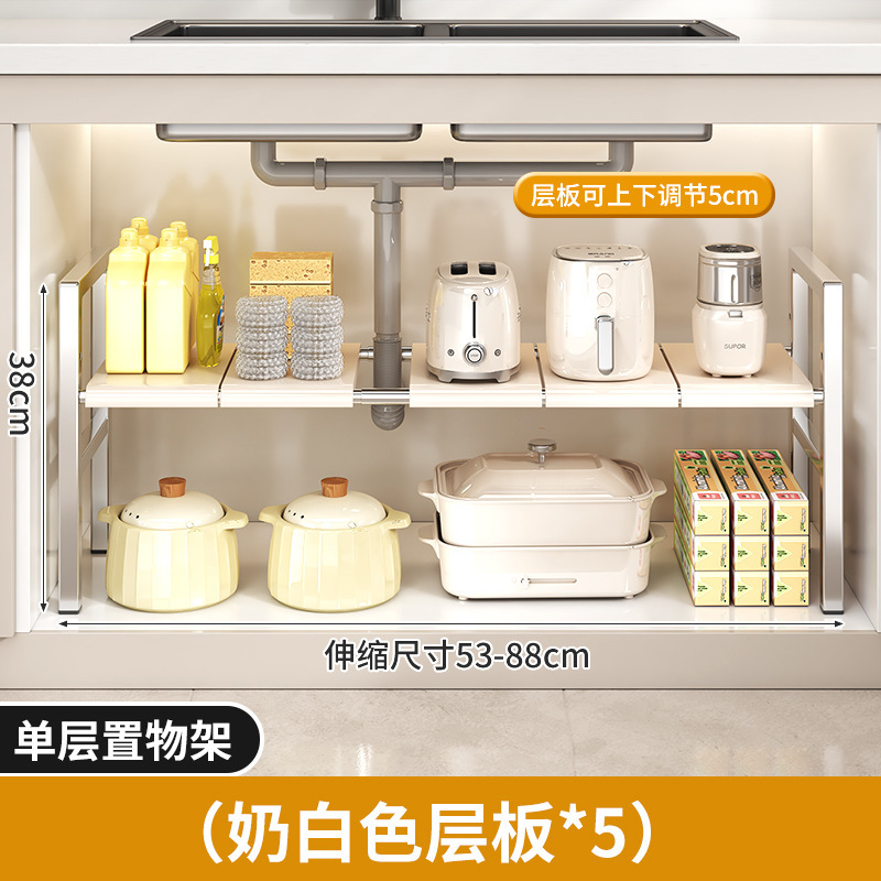 ステンレス製シンク下収納ラック、伸縮式キャビネット多層収納ツール、多機能鍋収納ラック|undefined