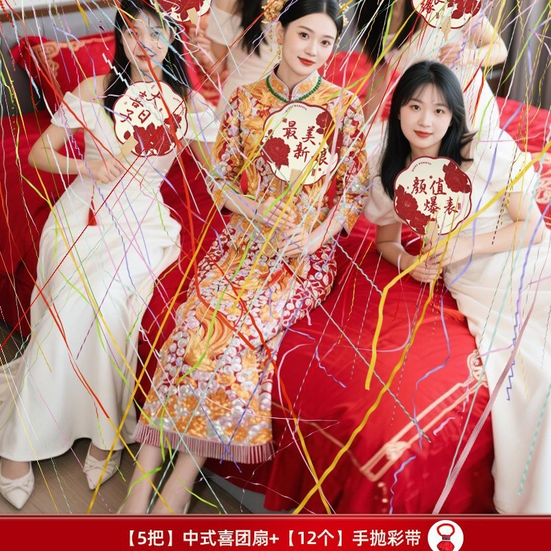 结婚接亲拍照道具扇子酒店中式婚礼新娘出嫁伴娘姐妹晨袍手持团扇|undefined
