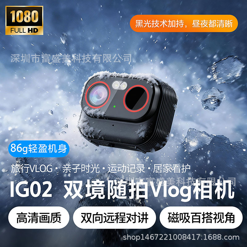 New 4g Remote Monitoring Outdoor Cycling Sports Kidsren's Monitoring High-Definition Portable Camera Viog Camera New 4g Remote Monitoring Outdoor Cycling Sports Kidsren's Monitoring High-Definition Portable Camera Viog Camera