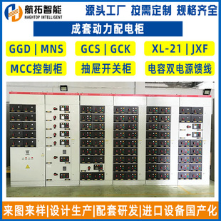 ��D���Ƹߵ͉�ݔ���GCS����_�P�� GCS�͉���늙�GCS�͉��_�P��