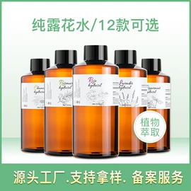 基底精油;香薰;单方精油