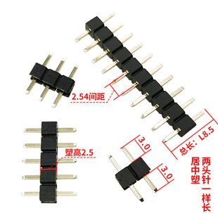 2.54�g������ᘶ̹��^���L8.5��©�3+3 1*2/3/4/10/20/40P1*40P