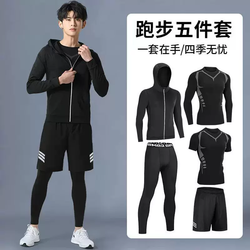 健身套装男夏季速干衣运动跑步服训练紧身衣篮球装备晨跑衣服房