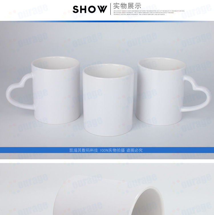 心把白杯_05.jpg