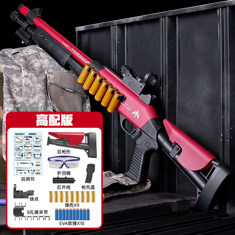 고급 레드 [그린 도트 조준 + 적외선 + 탄창 벨트] 건 지지대 연장 가능