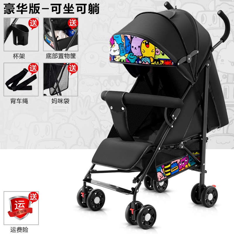 座ったり横になったりできるベビーカー、シンプルな超小型子供用軽量折りたたみポータブル傘ベビーカー夏|undefined
