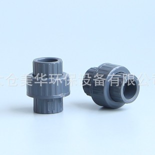 UPVC is connected to the US standard SCH80 national standard DIN Taicang Huanqi Xieyu Havera