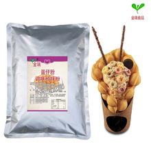 金瑞蛋仔粉鸡蛋仔粉滋蛋仔粉2斤松枝纪滋蛋仔粉