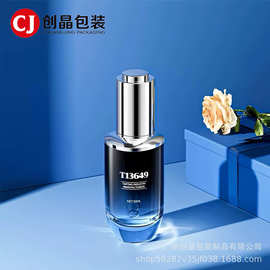 高级30ml50ml旋转泵精油瓶护肤精华原液分装瓶压泵玻璃瓶