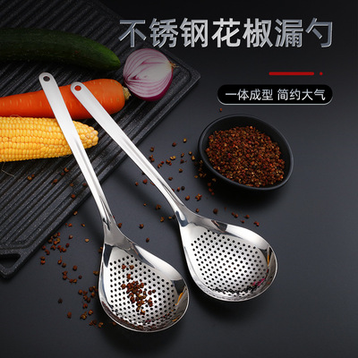 thickening 304 Stainless steel Sichuan Pepper Leaky spoon household kitchen Leaky spoon Dumplings noodle Leaky spoon Leachate Fried Leaky spoon