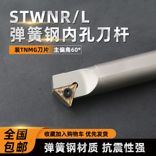 ���������΃ȿ׵��U�����S08K/S12M-STWNR16����60�ȃ��ݼy��