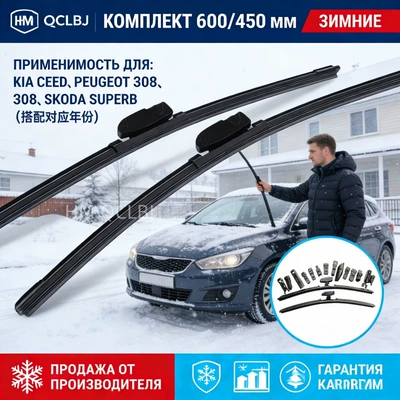 Wear-Resistant, Export Trade, Boneless Wipers – Wiper