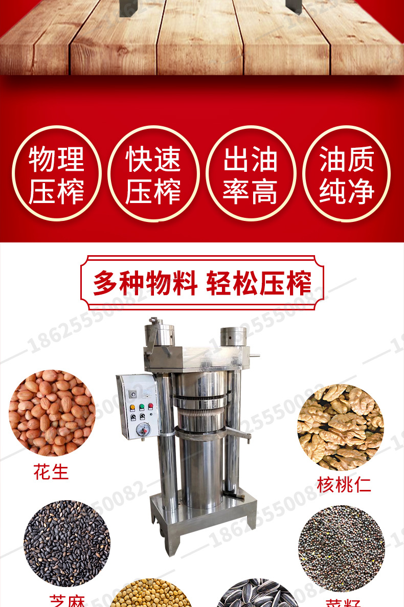 香油机详情页4-阿里_02.jpg