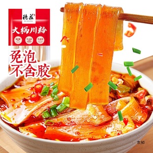 ��ׯ���ۻ��ʳ�Ĵ��ۗl�t�����Ĵ������ʳ����������������Ⱥľ