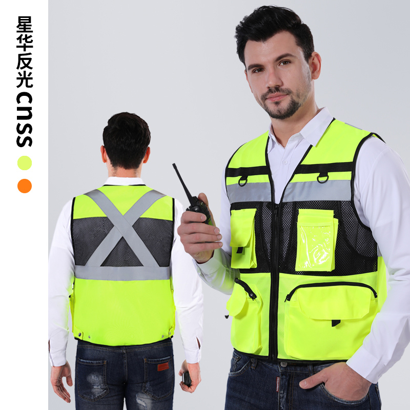 cnss反光背心多口袋交通巡逻反光衣马甲外套美团外卖衣服夜光车用