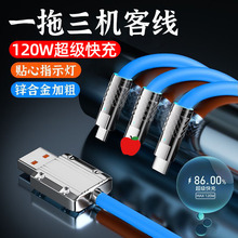 120W�C��һ�����������m�ð�׿�O���A��Type-c����һ6A������侀