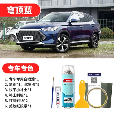 Avtomobil boya qələmləri | Red, Spray Paint - dome-blue-emergency-repair
