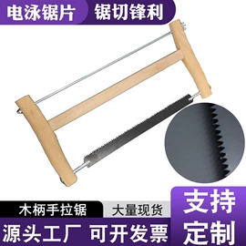 修枝剪;手锯、木工锯;钢锯架
