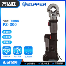 ����PZ-300���ʽ늄�Һ���Q��yʽ��|�����Q�~�X�Ƕ����Q