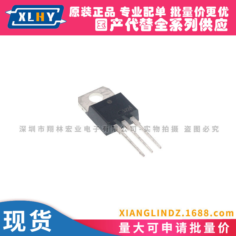 BT137-600E 可控硅 BT137 TO220 全新高品质