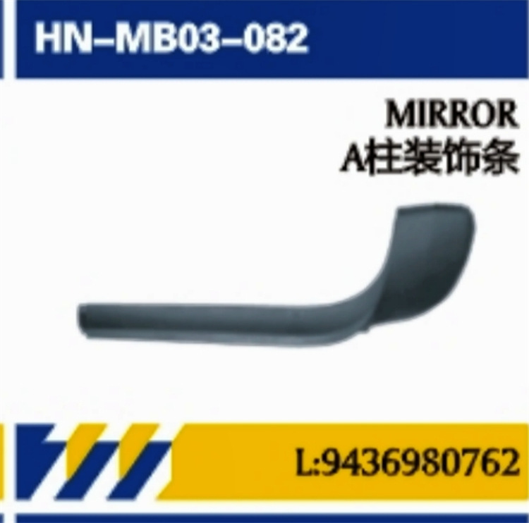 PARA accesorios de reparación de puertas de camiones Mercedes-Benz piezas de reparación de automóviles espejo de puerta / barra de decoración / guía de lluvia / cubierta de decoración de lentes columna A