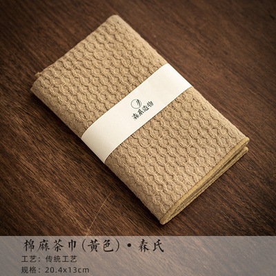 Simple espesado absorbente toalla de té mantel hogar sala de té simple algodón y lino de gama alta olla cuadrada estera de la toalla ceremonia del té Accesorios