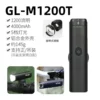 GL-M1200T