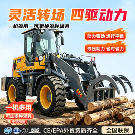 德翊装载机四驱柴油小铲车工程建筑946加长臂四驱小型装载机