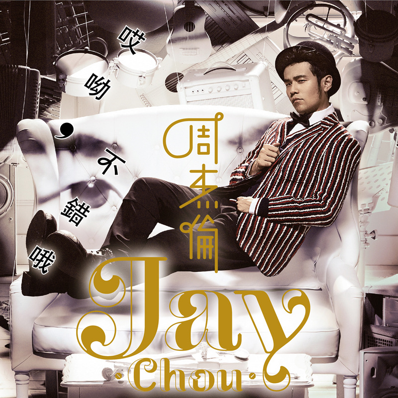 Acrílico nfc drenando llavero mini álbum disco de vinilo CDdiy soporte estrella colgante periférico