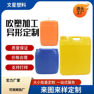 Plastic Barrel Manufacturer Paint Barrel Chemical Barrel Plastic Can Plastic Barrel 25 Liter Stacking Barrel Yellow Packaging Barrel Durable