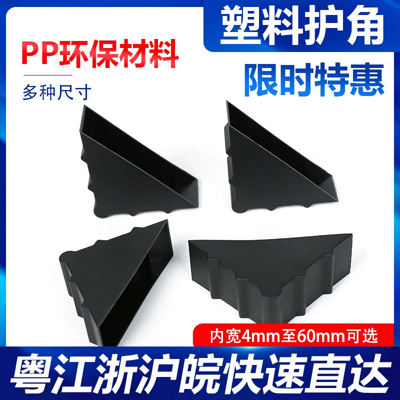 [Скорость вторых волос] 20*50 мм Стеклянная Угловая дверь пластиковый угол зеркало треугольник пластиковый угол журнальный столик фоторамка