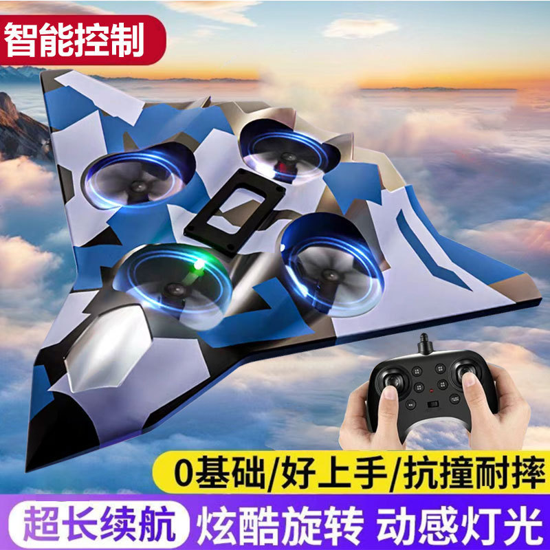 リモコン飛行機 戦闘機模型 耐衝撃 小学生向け ドローン 四軸飛行機 男の子のおもちゃ|undefined