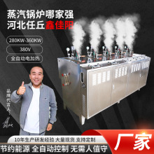 Sҹ ȫԄ늼ӟl 偠t 280kw-360kwbC