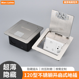120 Type Side Plug Hidden Large South African Floor Plug Stainless Steel 15A Indian Socket Panel Usb+Type-C Floor Plug