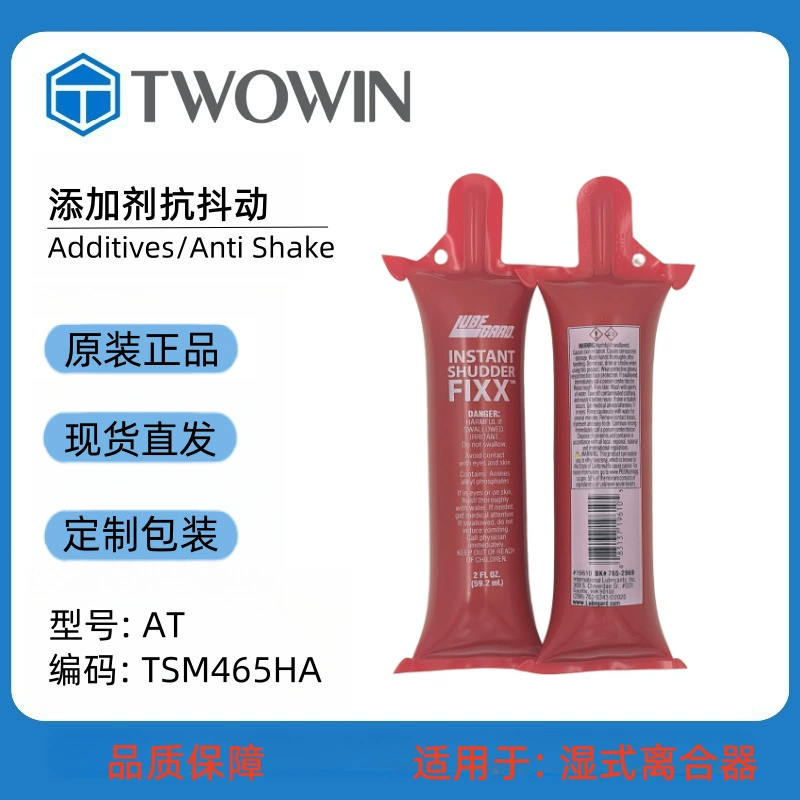 Добавка для волновой коробки / анти-тряски влажного сцепления TSM465HA автоматической коробки передач