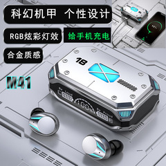 新しいメカ M41 Bluetooth ヘッドセットワイヤレス TWS ミニインイヤー RGB 呼吸ライト e スポーツゲーム高品質