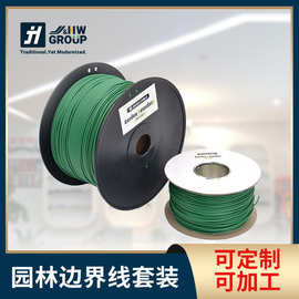智能割草机边界线 2.7mm3.4mm绿色地埋感应线材电子围栏园林线