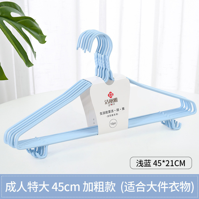 衣架家用挂衣晒衣服挂钩成人儿童防滑宿舍无痕晾衣架撑子|undefined