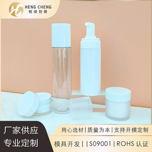 �F؛150ml����Ľ˹ƿ200mlˬ�wˮƿ30g50g��˪ƿ���b�o�wƷ���b