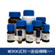 McLean Aladdin National Medicine Merck Sigma Sigma Xilong Ron Cologne Annegie TCI Source Leaf
