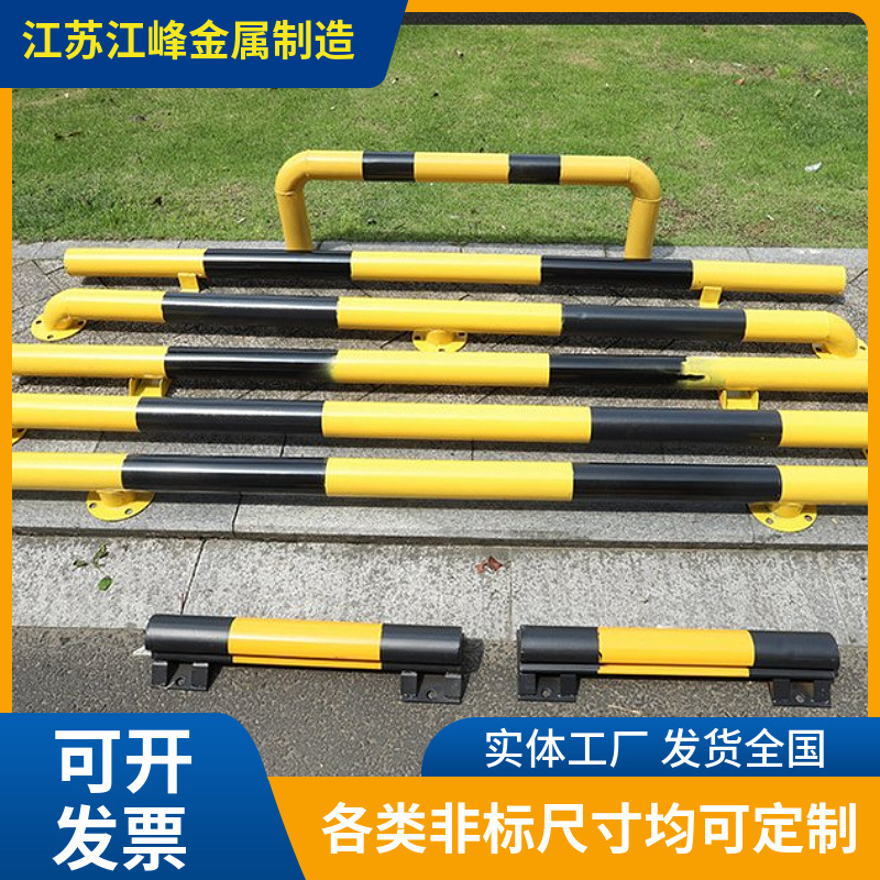 Steel Pipe Car Stopper U-Shaped M-Shaped T-Shaped Longed and Thickeneded Can Be Customized to Non-Standard Parking Space Anti-Collision Guardrail Stop Fixed Pile