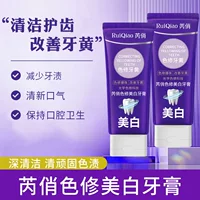 Оптовая продажа, новинка Ruiqiao, цветная отбеливающая зубная паста, уменьшает пятна на зубах, освежает дыхание и улучшает желтые зубы, 100 г, горячая точка