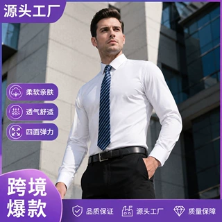 亚马逊速卖通开衫跨境男士衬衫长袖方领衬衣轻薄弹力抗皱免烫大码