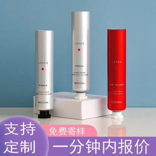 [Customized] Cosmetic hose 30ml toothpaste tube ABL aluminum-plastic silver tube octagonal cover screw cap facial cleanser package material