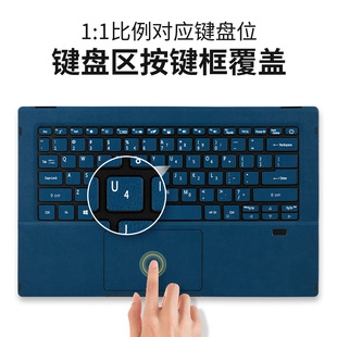 Notebook Microfiber leather for Acer Swift5 plain leather full film solid color simple scratch-resistant factory wholesale