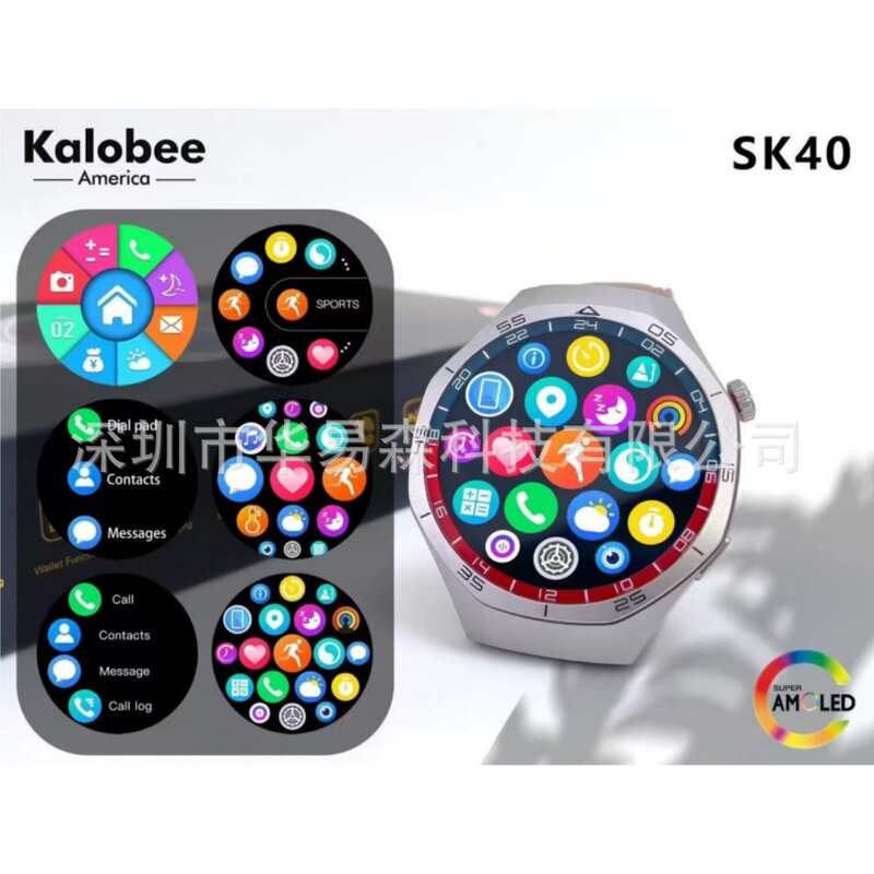 クロスボーダーSK40スマート腕時計丸時計アモルスクリーン心拍数血圧モニタリング運動多機能華強北腕時計|undefined