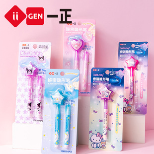 iigenһ���ľ������t����ͨ���ֵ��ͯ�ɹ�Pӛ̖��ӛ�P���չP