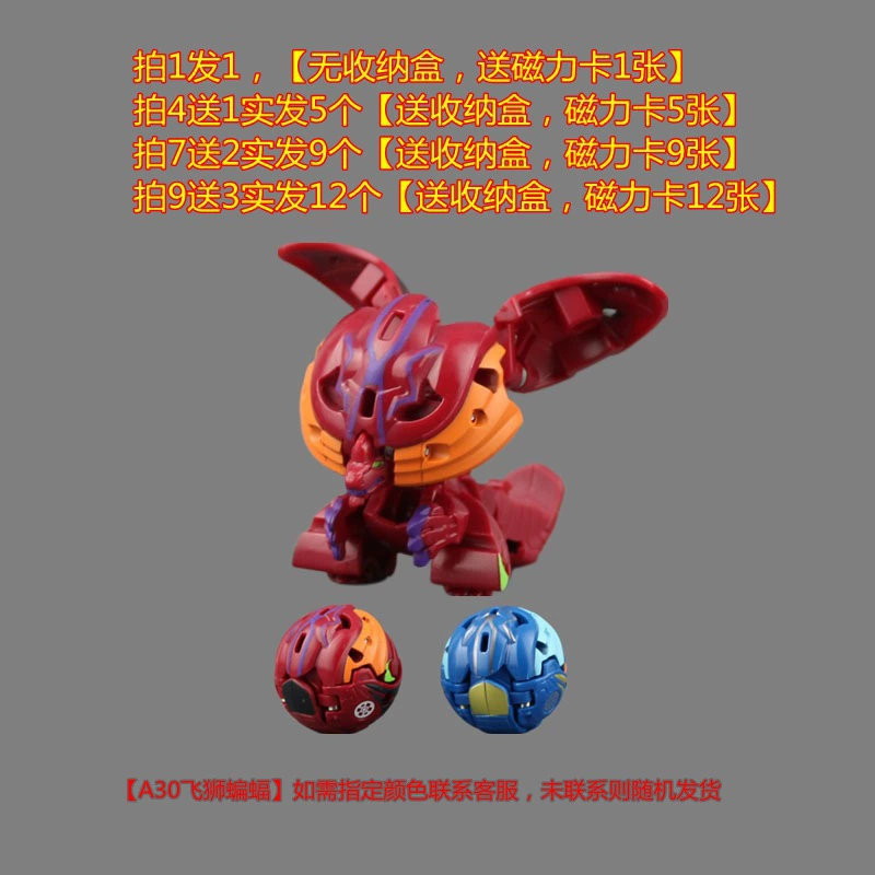 Бакуган, трансформер, боевая игрушка для мальчиков, паук